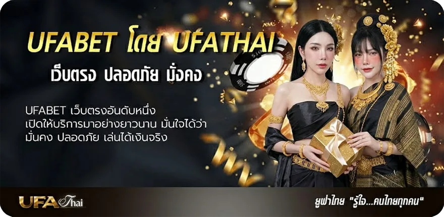 แบนเนอร์ สเต็ป 5 แนะนำ — แทงบอลออนไลน์ คาสิโน หวย มวย สล็อต ครบวงจร