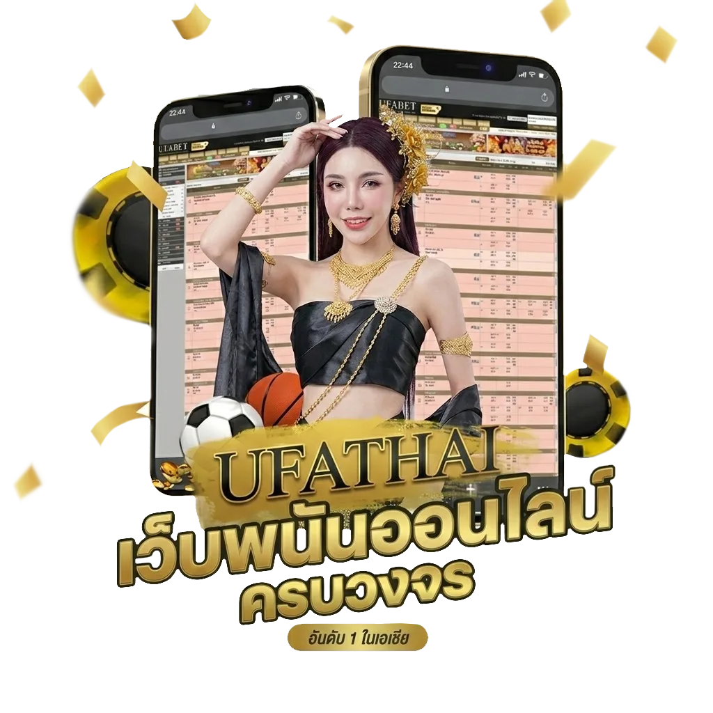 สเต็ป 5 Bonus Banner — สมาชิกทุกคน